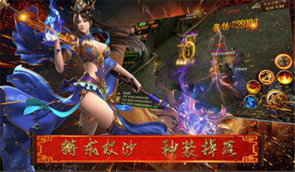 梦回合击180传奇安卓版-图1