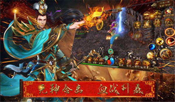 梦回合击180传奇安卓版