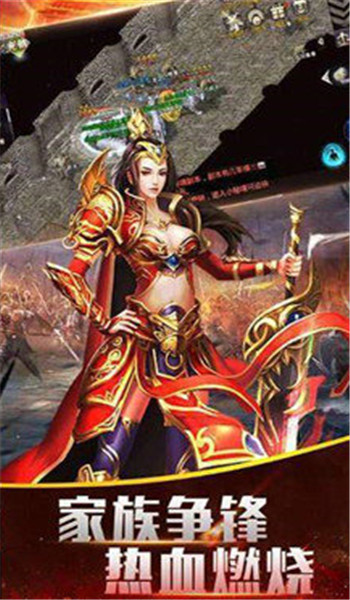 嘎嘎传奇版本客户端