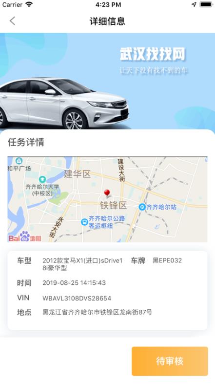 找找网-图2