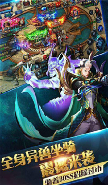 散人之家传奇手游-图3