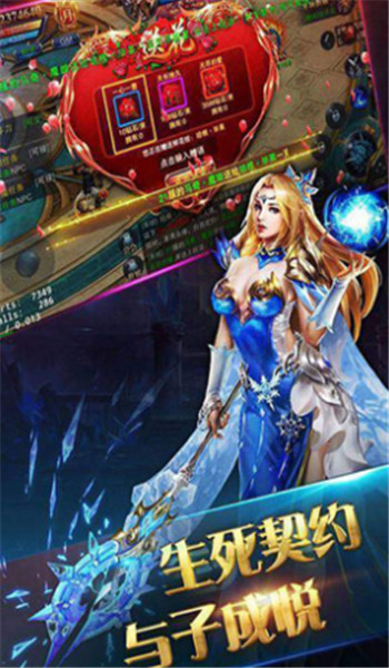 散人之家传奇手游