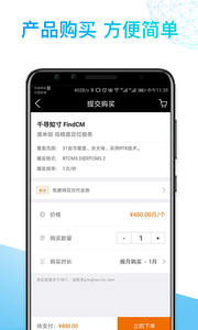 千寻位置-图2