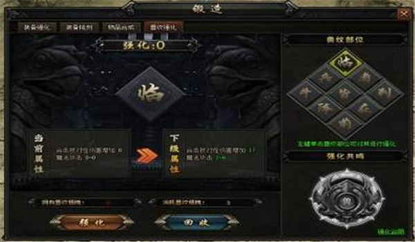 3000ok新开传奇手游-图2