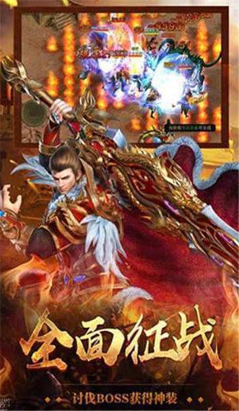 1.95玉兔连击传奇最新版