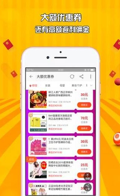 仟佰惠-图1