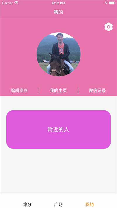 烟雨婚恋