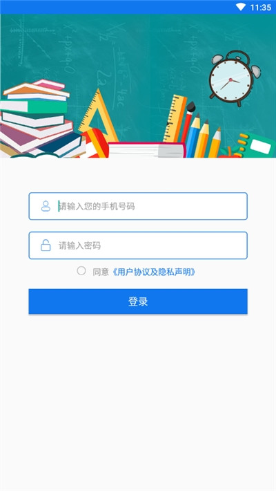 领匠教育-图2