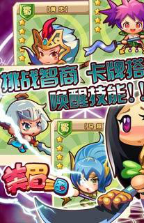 美眉三国游戏手机版