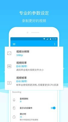 超级截图-图3