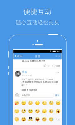 邳州论坛-图3
