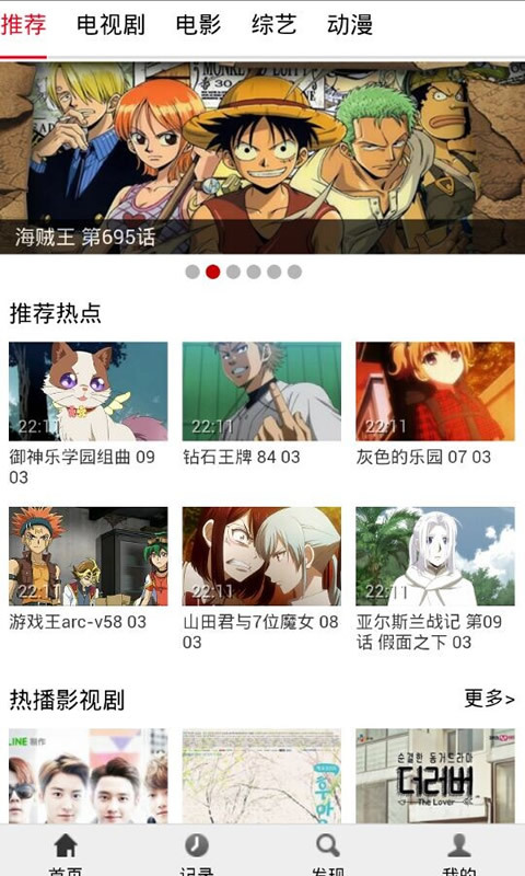 布米米动漫-图3