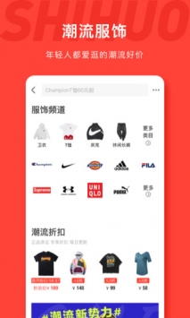 识货-图2