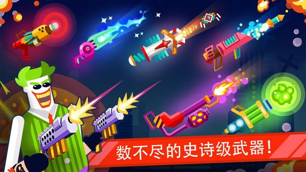 火柴人格斗英雄手机版-图1