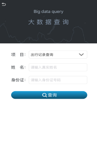非常准-图2