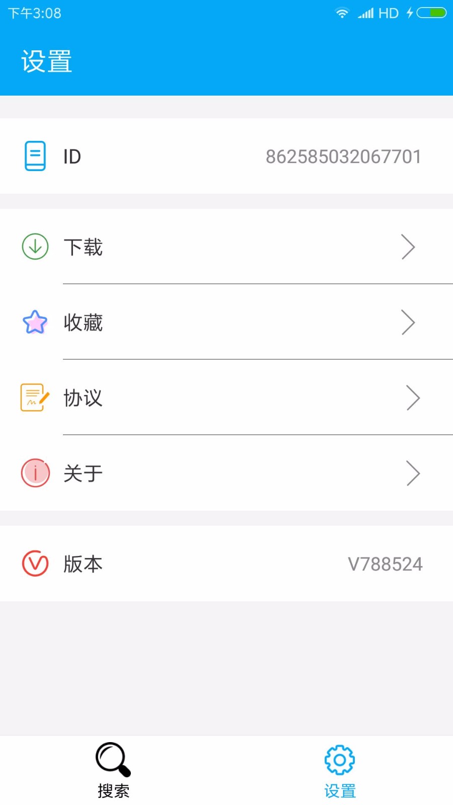 磁力链接搜索-图3