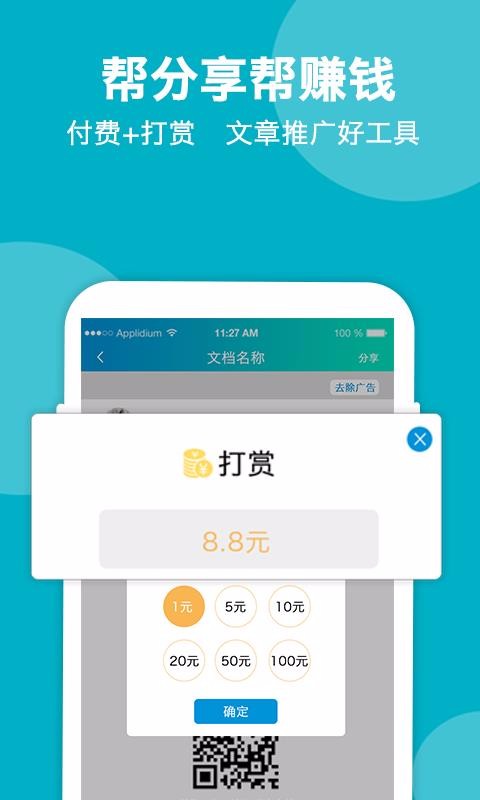 推文帮手-图3