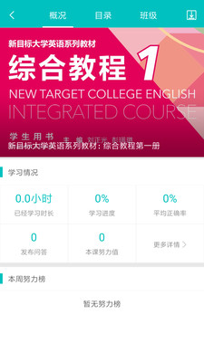 we learn-图3