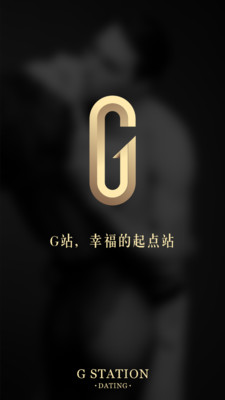 g站-图3