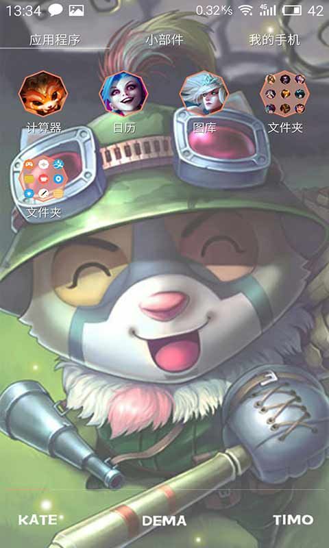 英雄联盟壁纸-图1