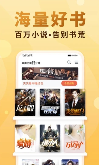 书连小说-图1