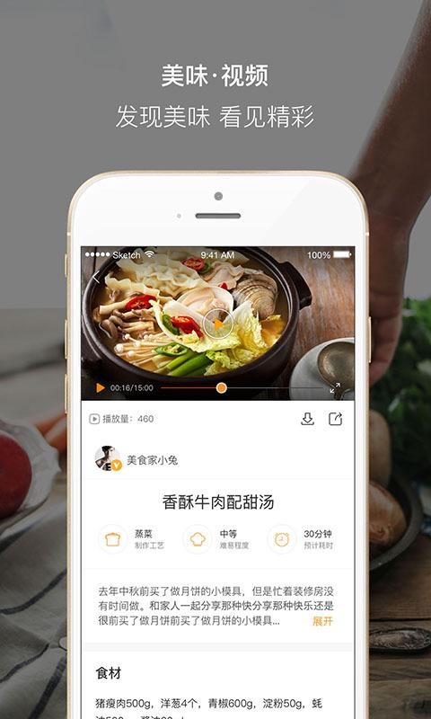 好豆-图2