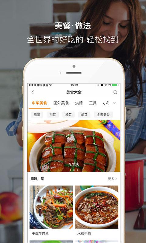 好豆-图1