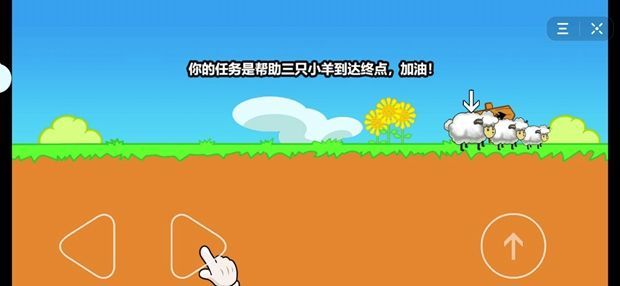 最强大冒险2手机版-图2