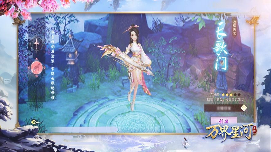 成人修仙最新版-图1