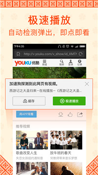 嘎嘎影视