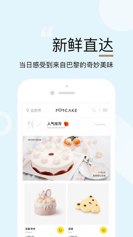 mcake-图2