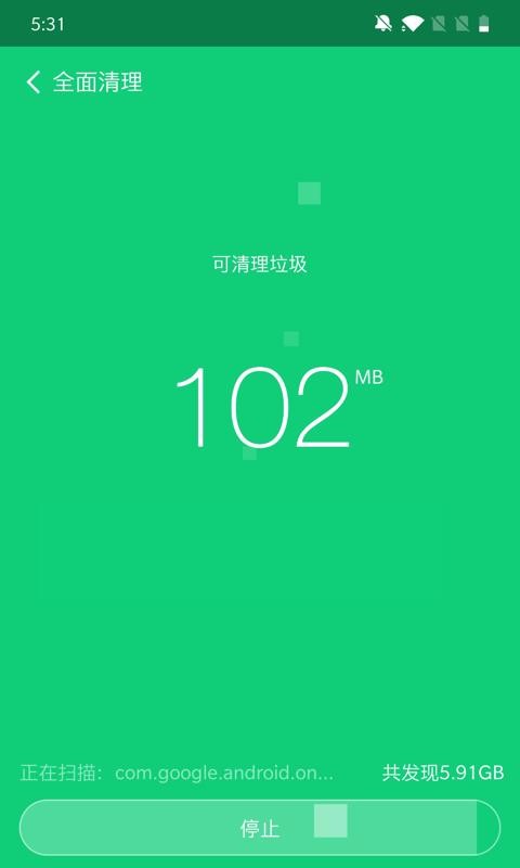 全能加速大师-图1