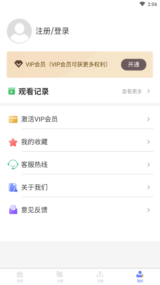 天天家教-图2