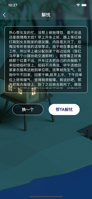 鲍鱼网-图2