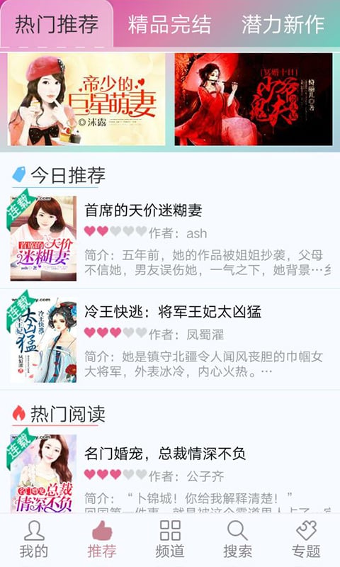 蔷薇书院-图1