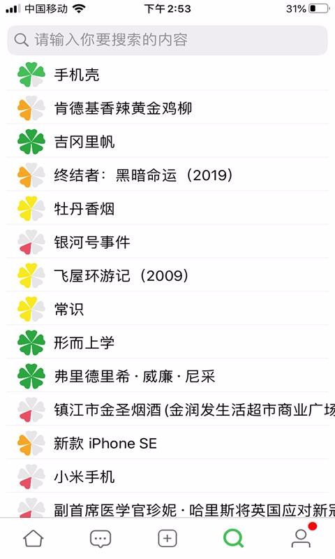 评客-图1
