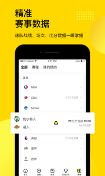 企鹅体育-图2