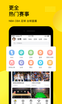 企鹅体育-图3