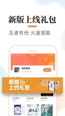 悠悠追书-图1