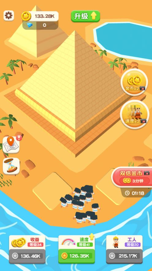 最强搬砖工游戏-图2