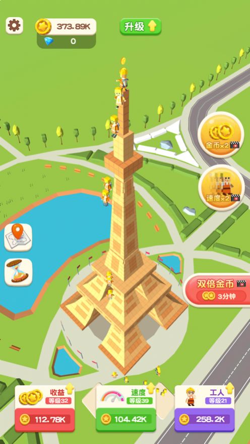 最强搬砖工游戏-图4