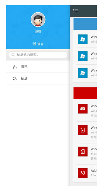 远景论坛-图1