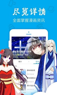 哈哈漫画-图3