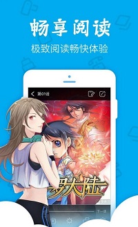 哈哈漫画-图2
