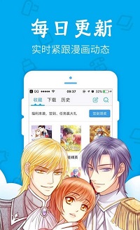 哈哈漫画