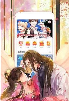 拳皇96漫画-图3