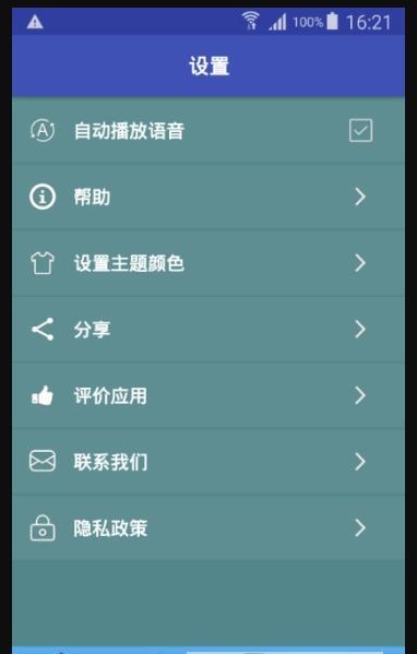 做到网-图2