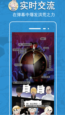 蓝灯漫画-图1