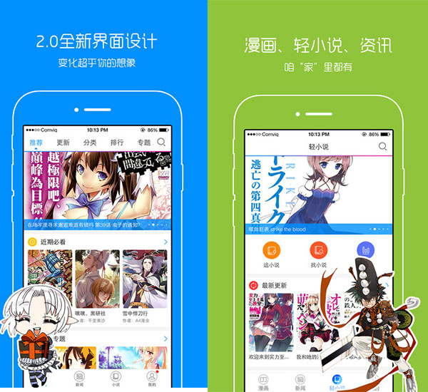 漫画之家-图1