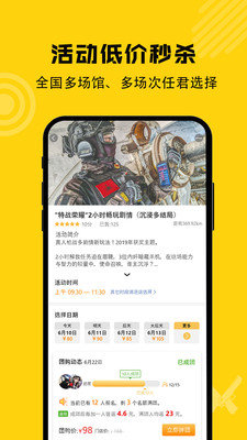 枪战圈-图3